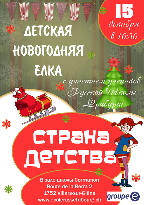 flyer_v1_small