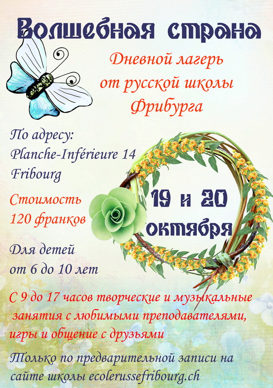 flyer_small